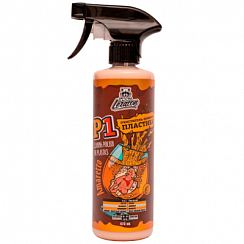  LERATON P1 AMARETTO очиститель-полироль пластика